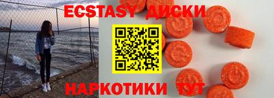 прущий лед Гагарин