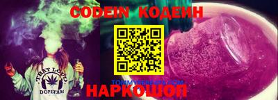 прущий лед Гагарин