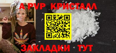 мефедрон Гатчина