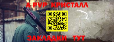 мефедрон Гатчина