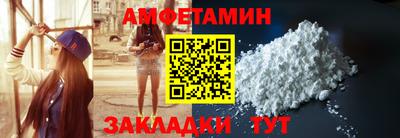 мефедрон Гатчина