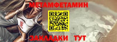 прущий лед Гагарин