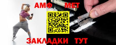 мефедрон Гатчина