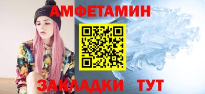 мефедрон Гатчина