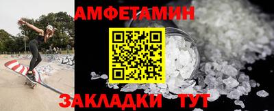 герыч Ипатово