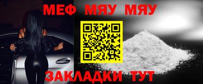 крисы Гай