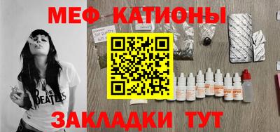 прущий лед Гагарин