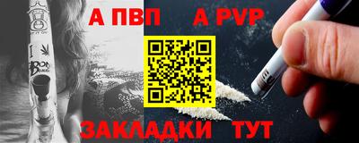 мефедрон Гатчина