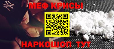 мефедрон Гатчина