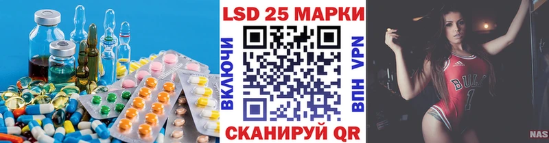 ЛСД экстази кислота  Нефтеюганск 