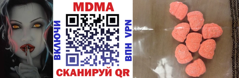 MDMA Molly  Нефтеюганск 