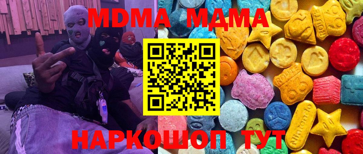 MDMA VHQ Нефтеюганск