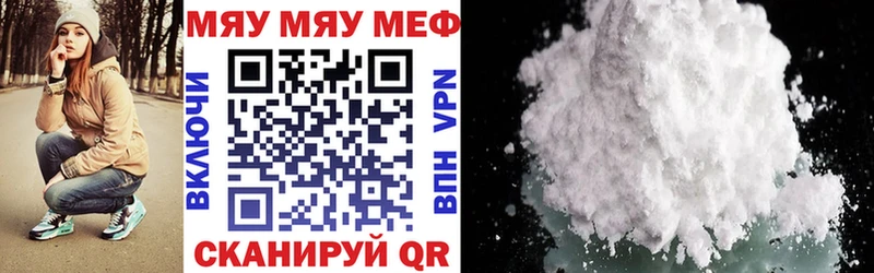 купить  сайты  Нефтеюганск  МЯУ-МЯУ mephedrone 