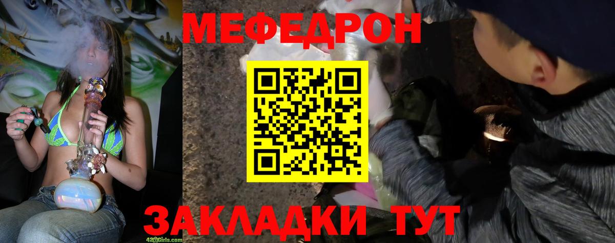 Мефедрон  Вход с VPN  Меф  МЕФ VHQ  Нефтеюганск  Меф mephedrone 