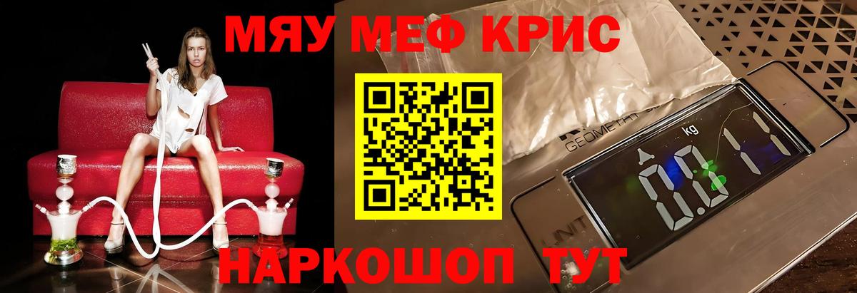МЕФ мука Нефтеюганск