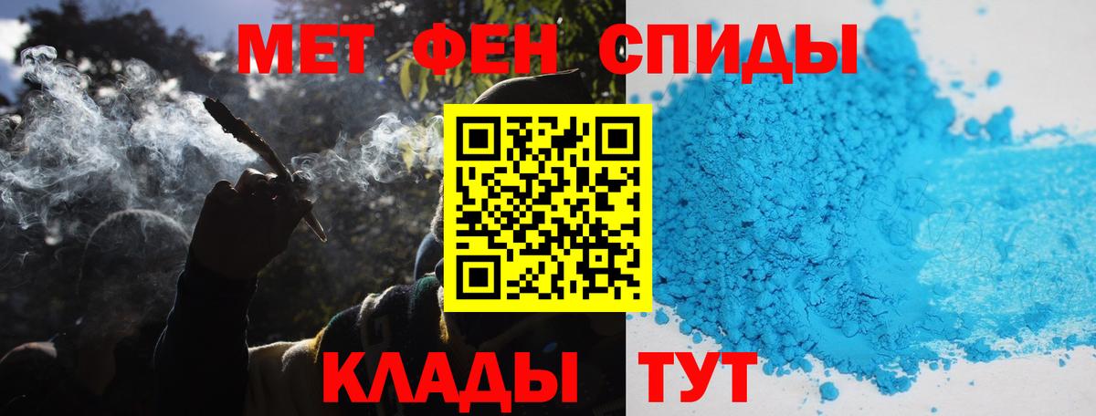 Метамфетамин витя Нефтеюганск