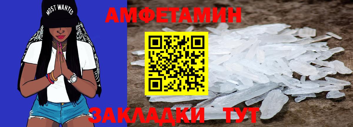 Метамфетамин  Вход с VPN  Нефтеюганск  Первитин Декстрометамфетамин 99.9%  Первитин Декстрометамфетамин 99.9% 