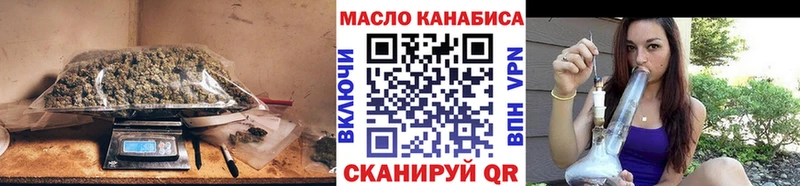 ТГК THC oil  Нефтеюганск 