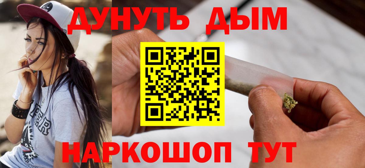 Бошки марихуана ГИДРОПОН  Вход с VPN  МАРИХУАНА план  Нефтеюганск 