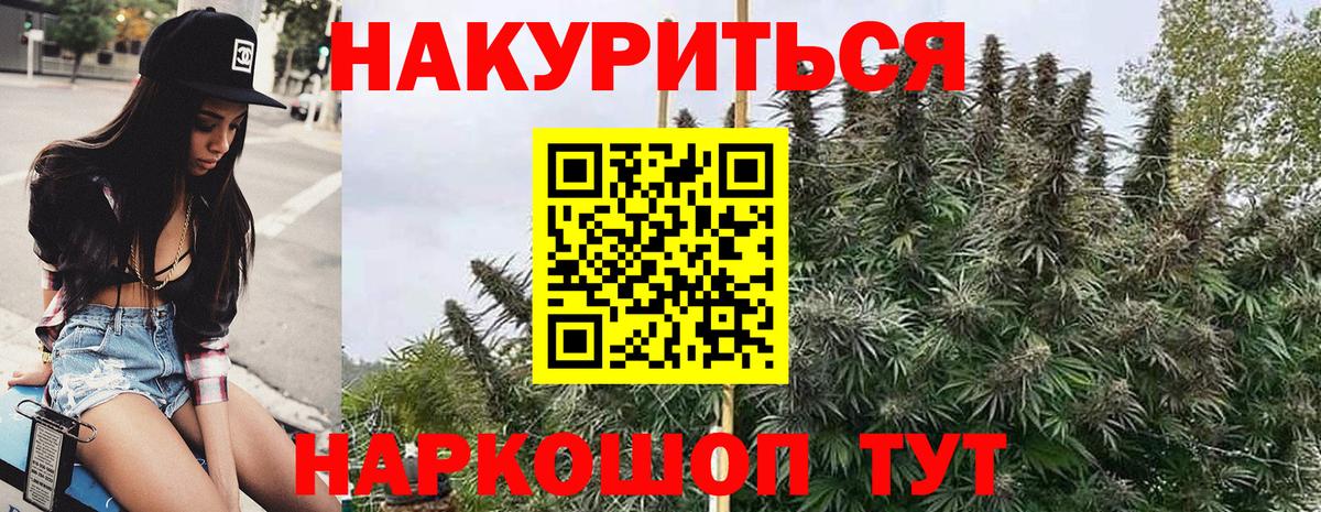 Конопля  MDMA  Вход с VPN  A-PVP  Нефтеюганск  Мяу-Мяу  ГАШИШ  АМФЕТАМИН 